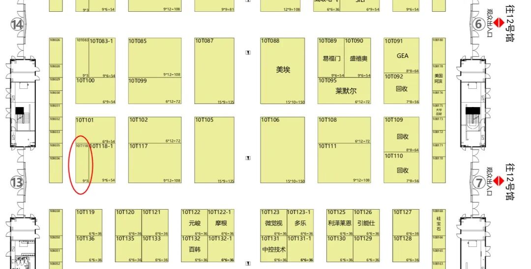 展会预告 | 兼松KGK邀您共赴CIBF2025深圳国际电池技术交流会(图4)