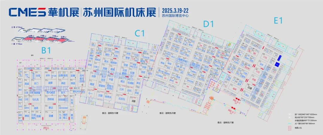 展会预告 | KGK邀您3月CMES华机展不见不散!(图5)