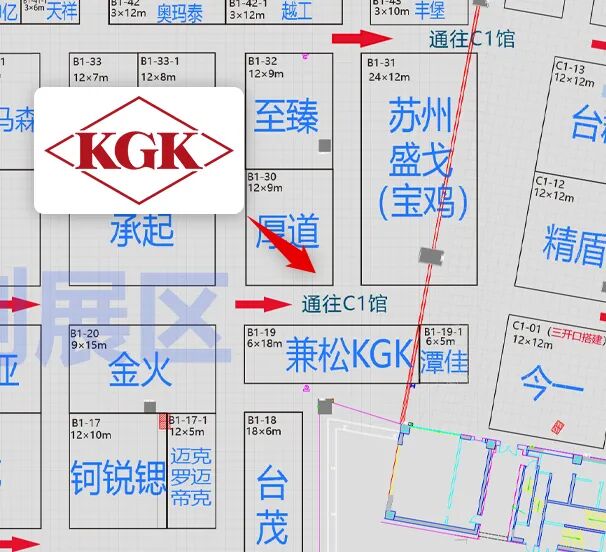 展会预告 | KGK邀您3月CMES华机展不见不散!(图6)