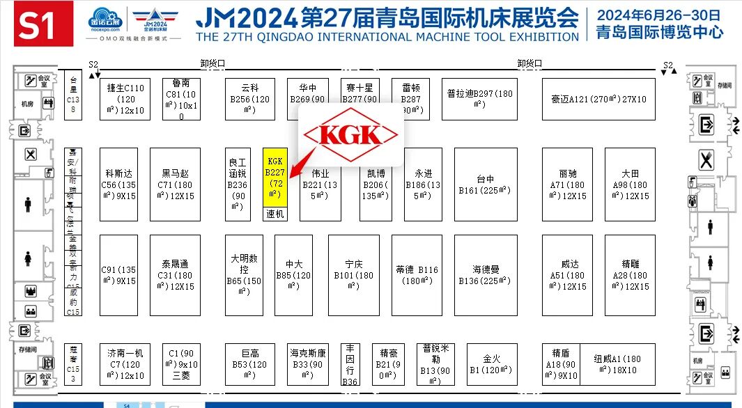 相约6月青岛国际机床展,来与我们见面吧!(图4)